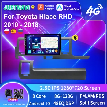 Автомобильный радиоприемник JUSTNAVI Android 10, видеоплеер для Toyota Hiace Quantum Ventury H200 2004-2018, мультимедийная навигация, стерео CarPlay