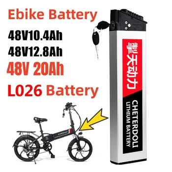 48 В Аккумулятор для Электровелосипеда 20Ah 12.8Ah Складной Встроенный Аккумулятор для Электровелосипеда samebike LO26 20LVXDMX01 FX-01 R5s DCH 006 750 Вт 18650