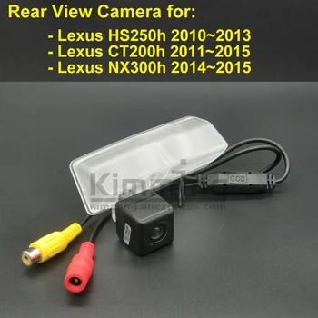 Автомобильная Камера заднего вида для Lexus HS250h CT200h NX300h 2010 2011 2012 2013 2014 2015 Беспроводная Проводная Камера Заднего вида для парковки