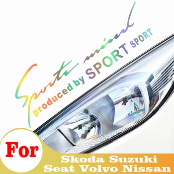 Авто Наклейка Для автомобиля Skoda Suzuki Seat Volvo Nissan Дверные зеркальные наклейки для автомобиля Наклейка на фары Аксессуары для индивидуального тюнинга