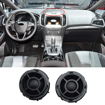 Крышка высокочастотного динамика для Ford S-MAX focus fiesta серии eco sport передняя задняя дверь высокочастотный звуковой сигнал крышка высокочастотного динамика