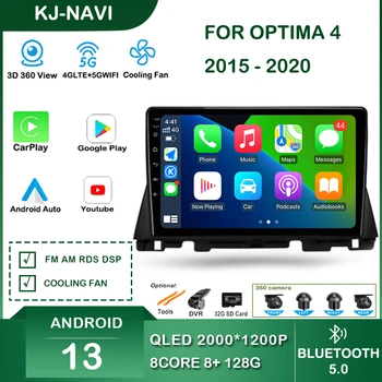 Автомобильное Радио Android IPS Сенсорный Экран Для Kia Optima 4 JF 2015-2020 Carplay Автоматическая Центральная Мультимедийная Интеллектуальная Система Навигации