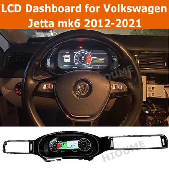 Цифровая Панель Приборной панели Виртуальная Приборная панель кабины ЖК-Спидометр для VW Volkswagen Jetta MK6 2012-2021