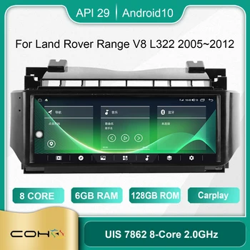 Для Land Rover Range V8 L322 2005 ~ 2012 12,3 дюймов автомобильный радиоприемник Android 10 1920*720 8 ГБ ОЗУ 128 ГБ ПЗУ Автомобильный Мультимедийный плеер