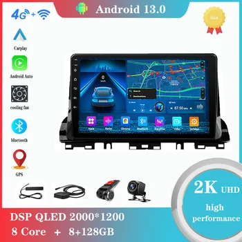 Android 12,0 Для KIA CERATO 4 Forte K3 2018-2020 Мультимедийный плеер Авто Радио GPS Carplay 4G WiFi DSP pantalla para auto