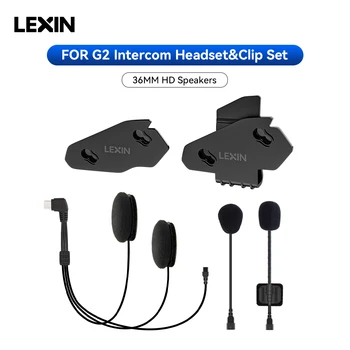 LEXIN-G2 Мотоциклетная гарнитура внутренней связи и аксессуары-клипсы для полного /половинного шлема, разъем для гарнитуры внутренней связи
