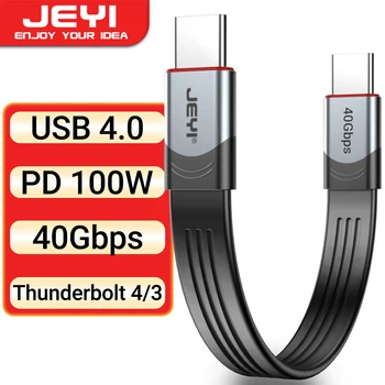 Кабель JEYI USB 4.0, обеспечивает передачу данных со скоростью 40 Гбит/с, зарядку от 100 Вт PD3.0, совместим с устройствами Thunderbolt 4/3, USB-C и USB4.
