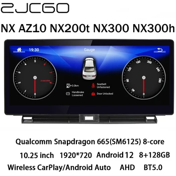 ZJCGO Автомобильный Мультимедийный Плеер Стерео GPS Радио Навигация 8 + 128 Android 12 Экран для Lexus NX AZ10 NX200t NX300 NX300h 2015 ~ 2021