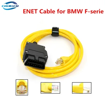 Качественный кабель ENET для BMW F-серии, диагностический кабель ICOM OBD2, Ethernet для передачи данных, кодирование OBDII, скрытый инструмент передачи данных