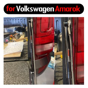 2 шт. для Volkswagen Amarok 2011-2019, Амортизатор задней двери Багажника, Амортизаторы Газовых стоек