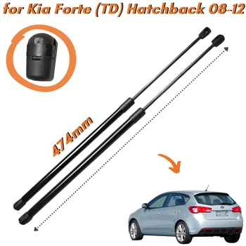 Кол-во (2) Стоек багажника для Kia Forte Cerato 1st (TD) 5-дверный хэтчбек 2008-2012 Подъемник задней двери багажника Поддерживает Амортизационные газовые пружины