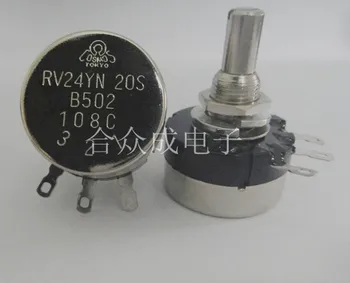 RV24YN20S B501 500R Потенциометр Потенциометр TOCOS потенциометр оригинальный переключатель потенциометра