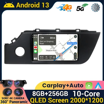 Android 13 Беспроводной Carplay Auto Для Kia RIO 4 IV FB 2020 2021 2022 Автомобильный Радио Мультимедийный Видеоплеер Навигация Стерео GPS QLED
