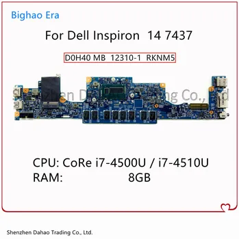 Для Dell Inspiron 14 7437 Материнская плата ноутбука с процессором i7-4500U/4510U 8 ГБ оперативной памяти RKNM5 12310-1 Материнская плата CN-0NT27R 0NT27R 100% Работает