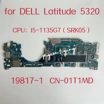 19817-1 Материнская плата для ноутбука Dell Latitude 5320 Материнская плата Процессор: I5-1135G7 SRK05 DDR4 CN-01T1MD 01T1MD 1T1MD Тест В порядке