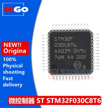 (5 штук) 100% Новый Оригинальный 32-разрядный микроконтроллер STM32F030C8T6 LQFP-48 -microcontroller -быстрая доставка микроконтроллера
