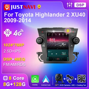 JUSTNAVI для Toyota Highlander 2 XU40 2009-2014 Android 10 Автомобильный радиоприемник Tesla Навигация по вертикальному экрану Стерео Мультимедийный плеер