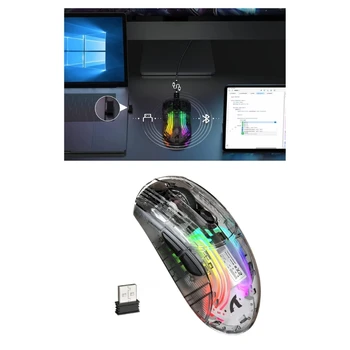 RGB Беспроводная прозрачная игровая мышь, RGB Регулируемая мышь, совместимая с Bluetooth