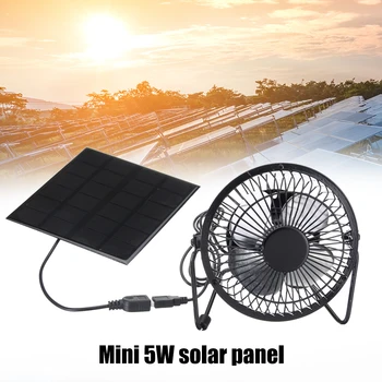 Солнечный вытяжной вентилятор USB мощностью 5 Вт, Вытяжка воздуха, 4-дюймовый Мини-вентилятор с солнечной панелью, охлаждающий вентилятор для офиса, Уличный Собачий Курятник