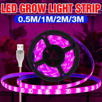 Светодиодная лампа для выращивания растений, полоса света полного спектра, Светодиодная лампа для выращивания USB, Водонепроницаемая Фито-лампа, Лента для выращивания рассады цветов
