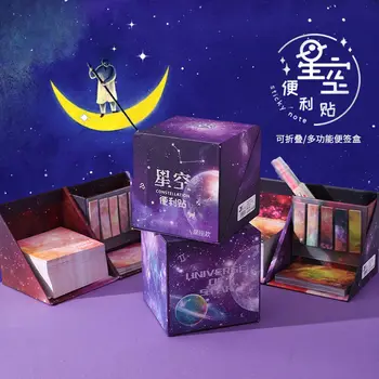 Креативные заметки о фиолетовом звездном небе, японские студенческие принадлежности, милая многофункциональная коробка для карандашей, стикеры для заметок