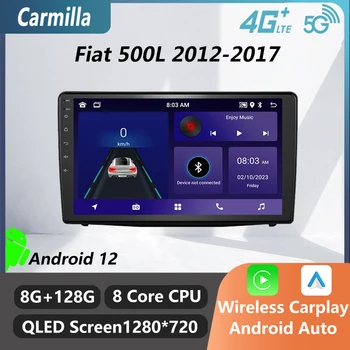 2 Din Android Автомобильный радиоприемник стерео для Fiat 500L 2012-2017 Автомобильный GPS-навигатор Мультимедийный плеер Головное устройство Авторадио Аудио Авто WIFI