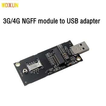 Адаптер NGFF-USB с разъемом для ключей SIM-карты B карта-адаптер для модуля ngff M.2 3G 4G LTE DE5811E DW5821E ME906 EM7455 ME936