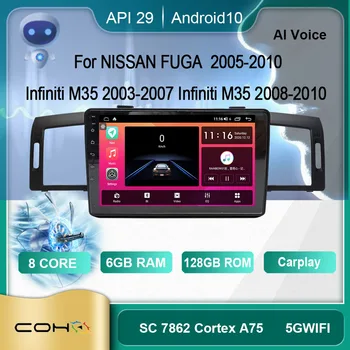 COHOO Для NISSAN FUGA 2005-2010 Infiniti M35 2003-2010 Android 10 AI Voice 8 Core 6 + 128 Г Радио Android Автомобильный Мультимедийный Плеер