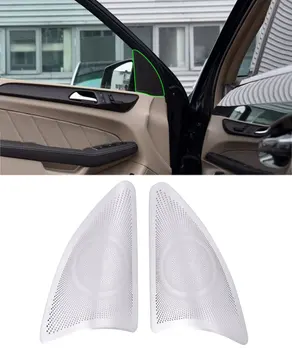 Алюминиевые дверные твитеры из алюминиевого сплава, крышка динамика, декоративная накладка, наклейка для Mercedes Benz ML W164 GL Class 2016, аксессуары
